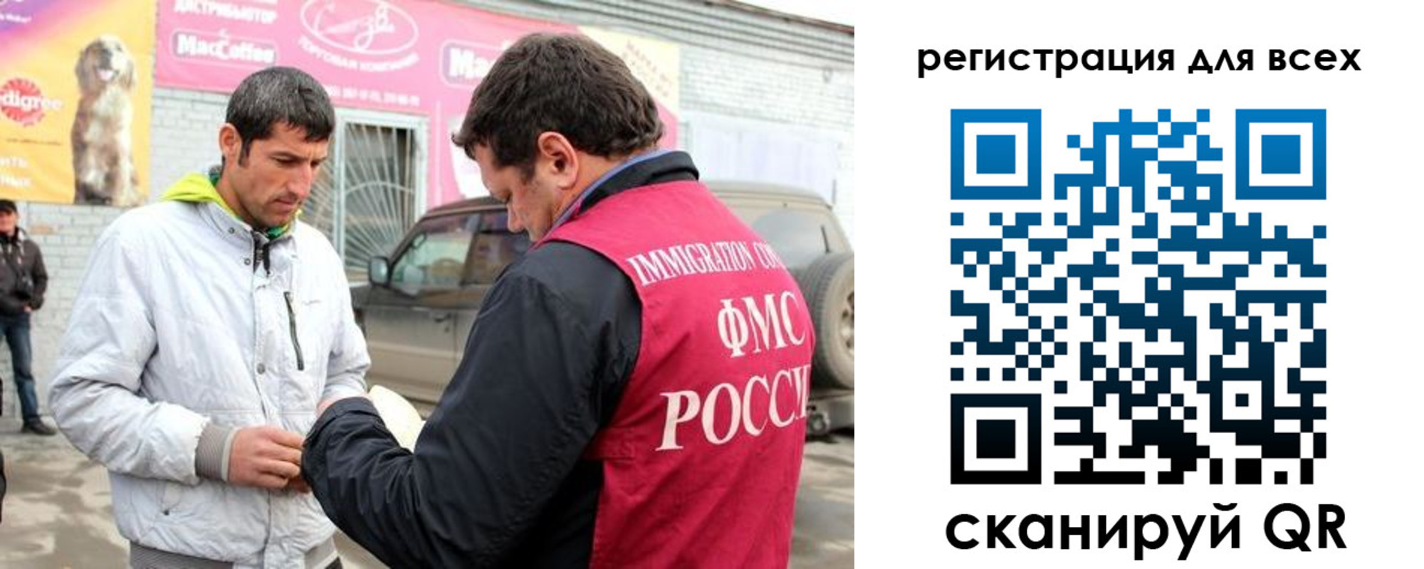 регистрация для дет. сада в Волчанске