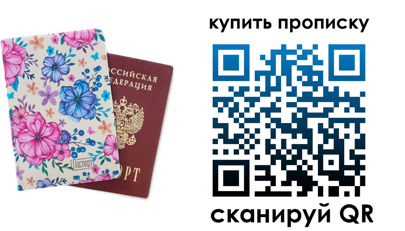 временная регистрация госуслуги в Волчанске